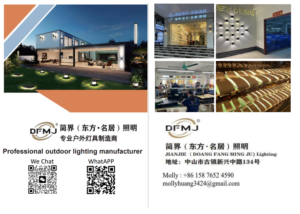 outdoor lighting OEM manufacturer