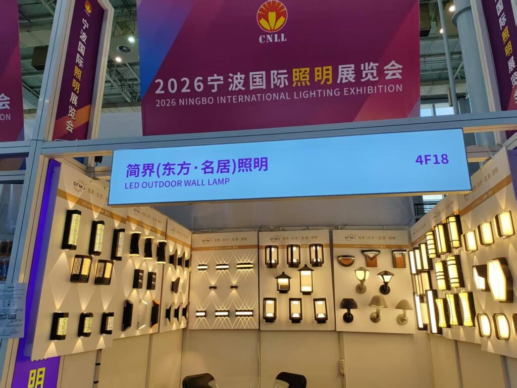 Ningbo lighting exhibition 2026 outdoor lighting