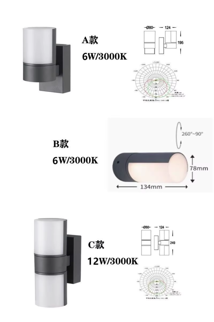 Rotatable Up and Down Outdoor Wall Light DF8882